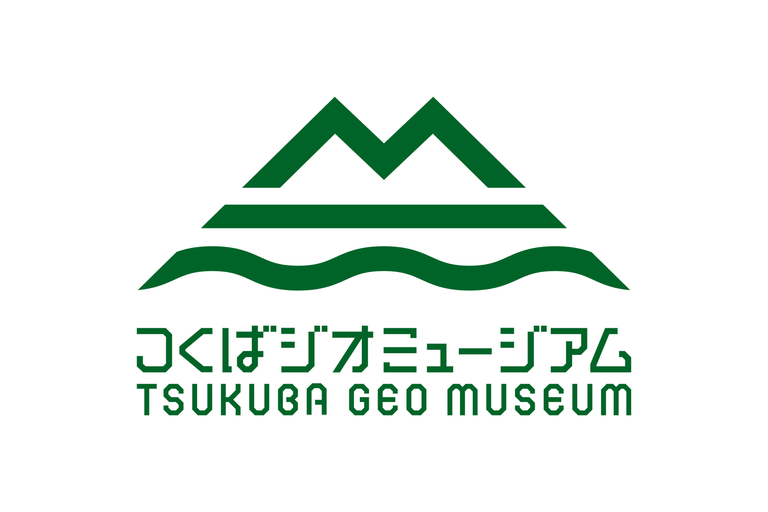 つくばジオミュージアム　V.I. イメージ
