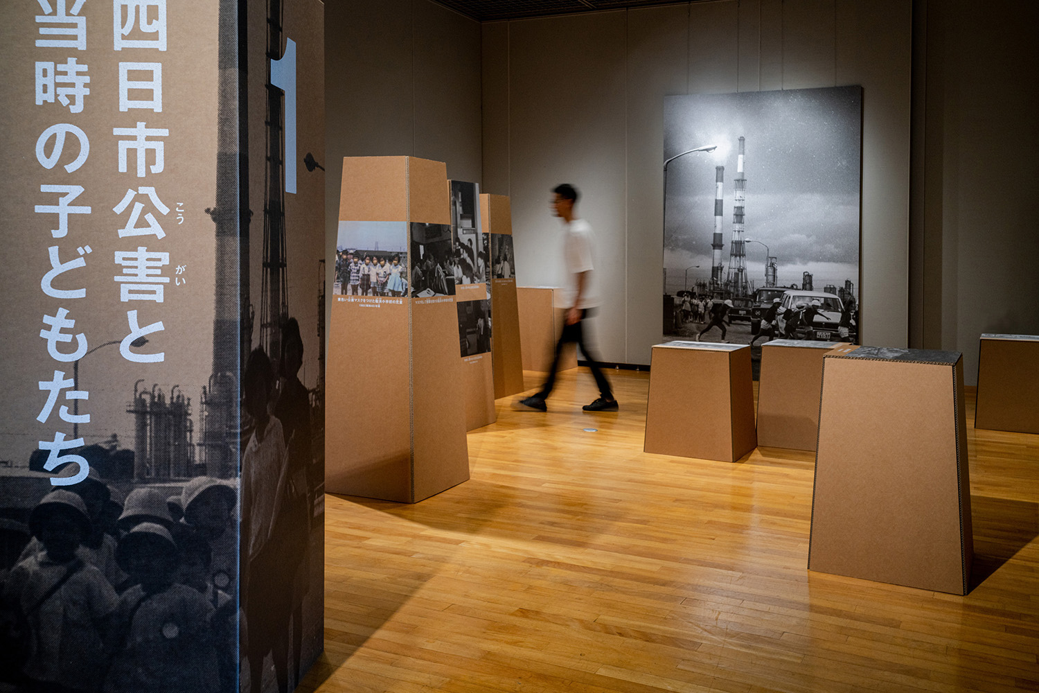 四日市公害判決50年展　四日市公害と環境未来館 イメージ