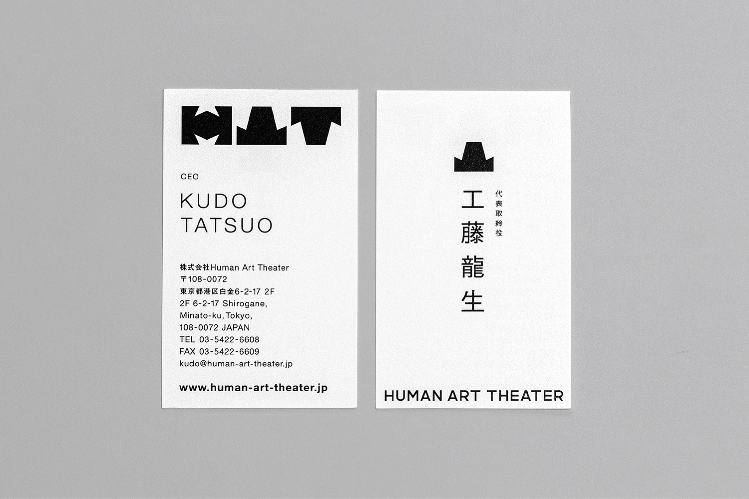 HUMAN ART THEATER C.I. イメージ