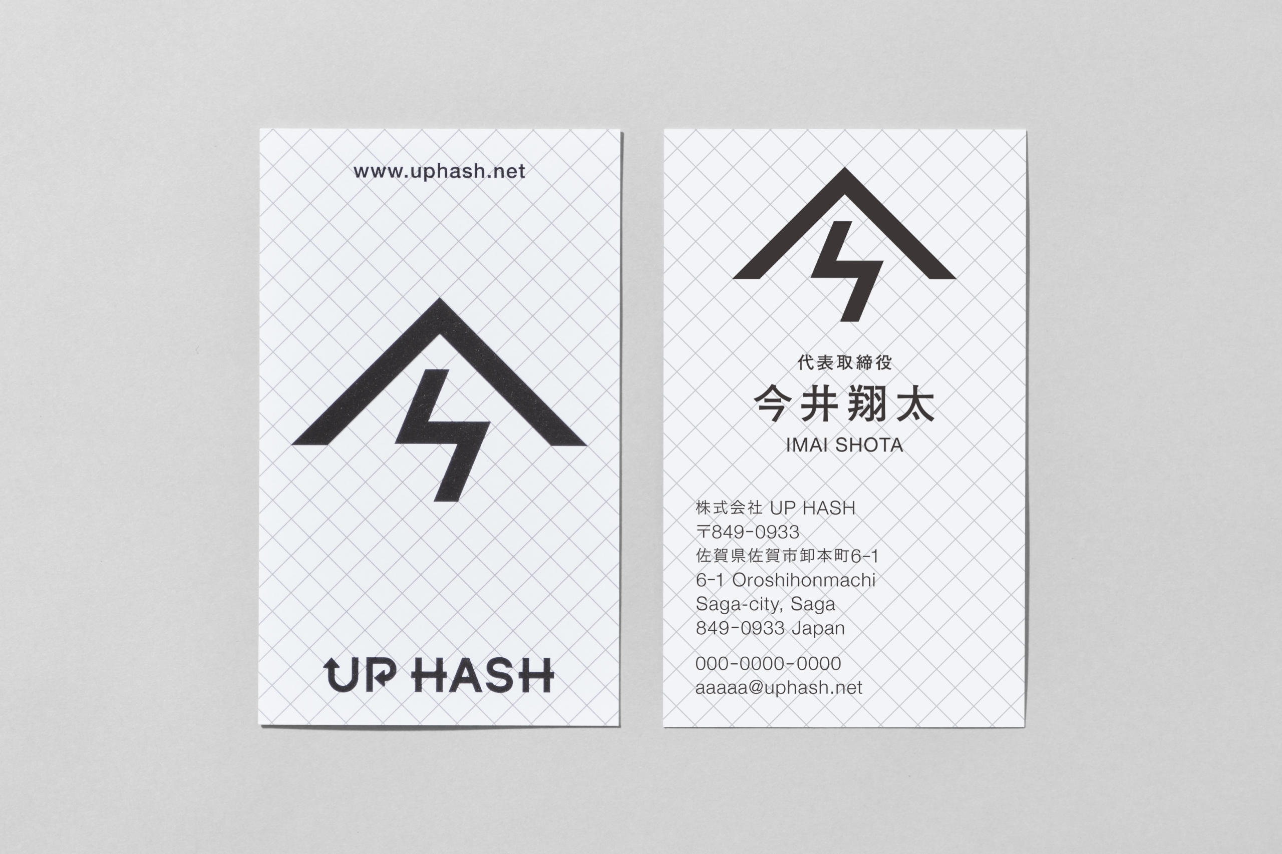 株式会社UPHASH V.I. イメージ