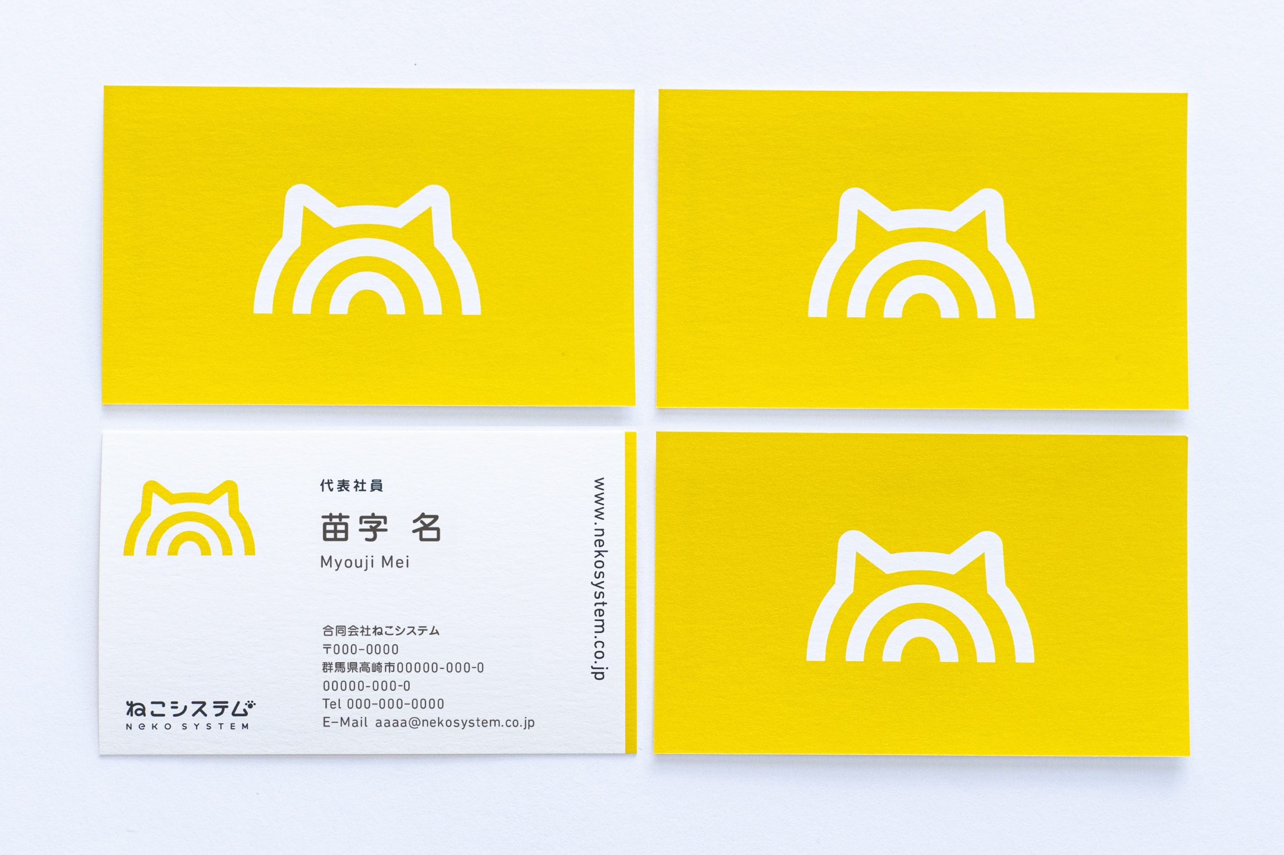 ねこシステム V.I. イメージ