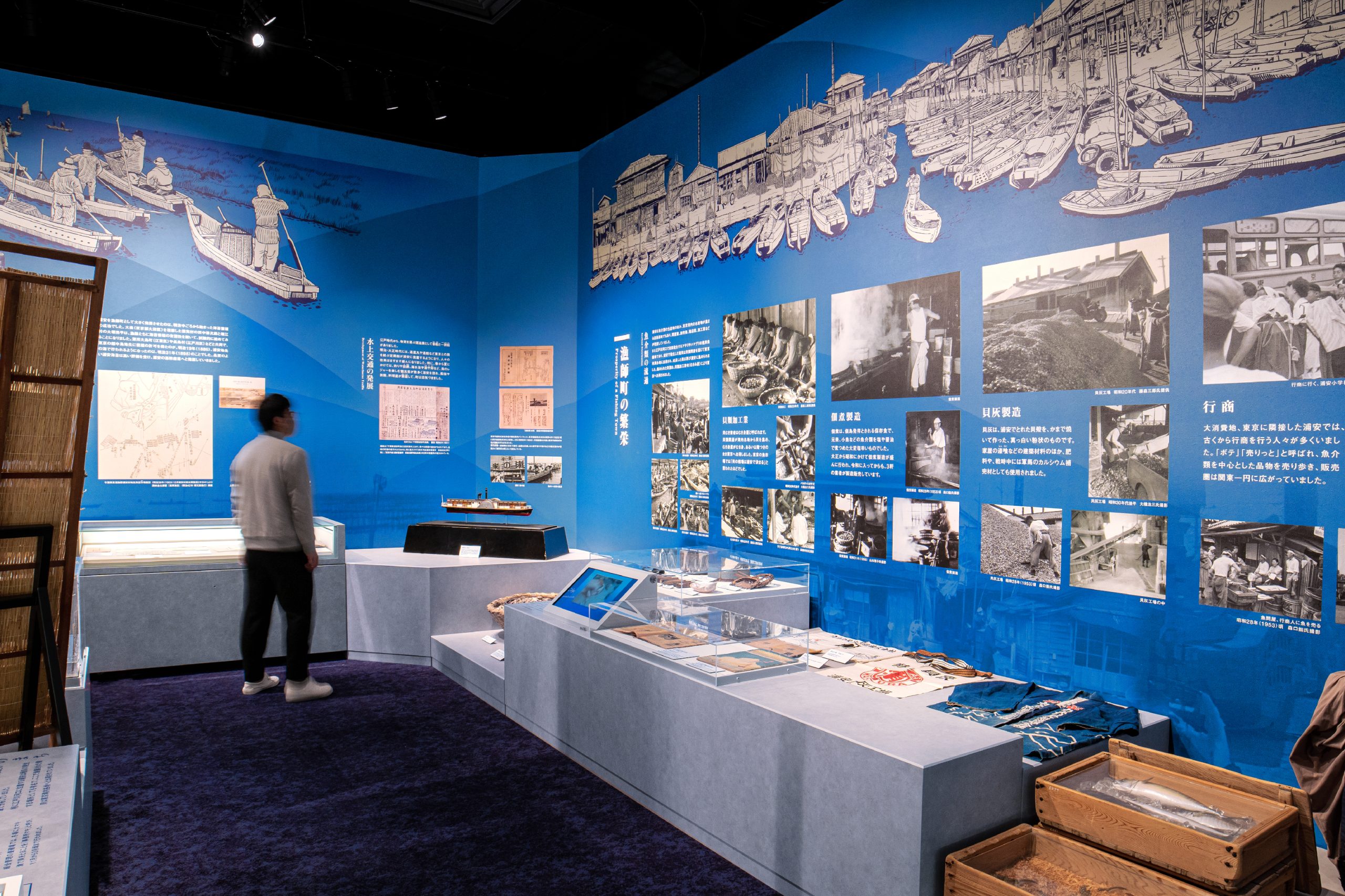 浦安市郷土博物館 イメージ