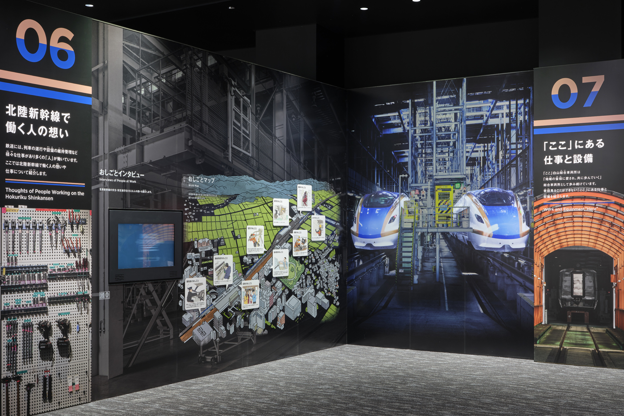 トレインパーク白山 鉄道展示室 イメージ