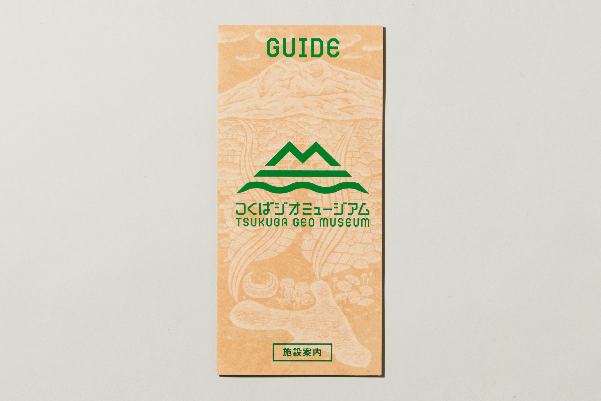 つくばジオミュージアム　V.I. イメージ