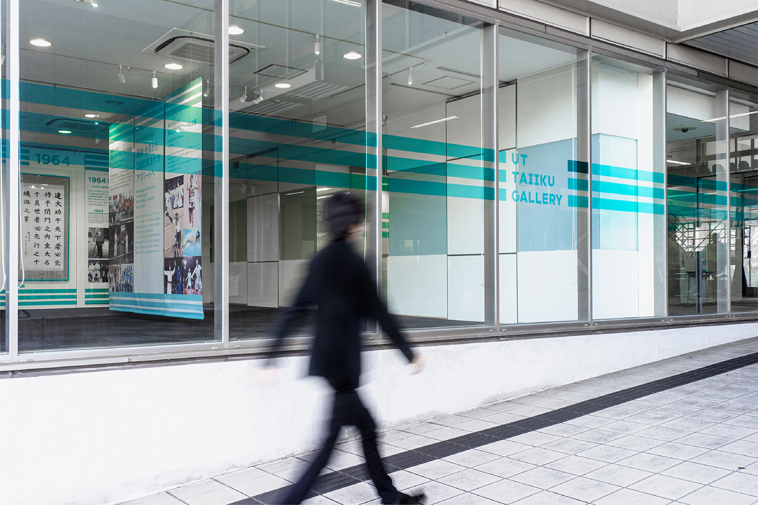 TSUKUBA TAIIKU GALLERY（筑波大学） イメージ