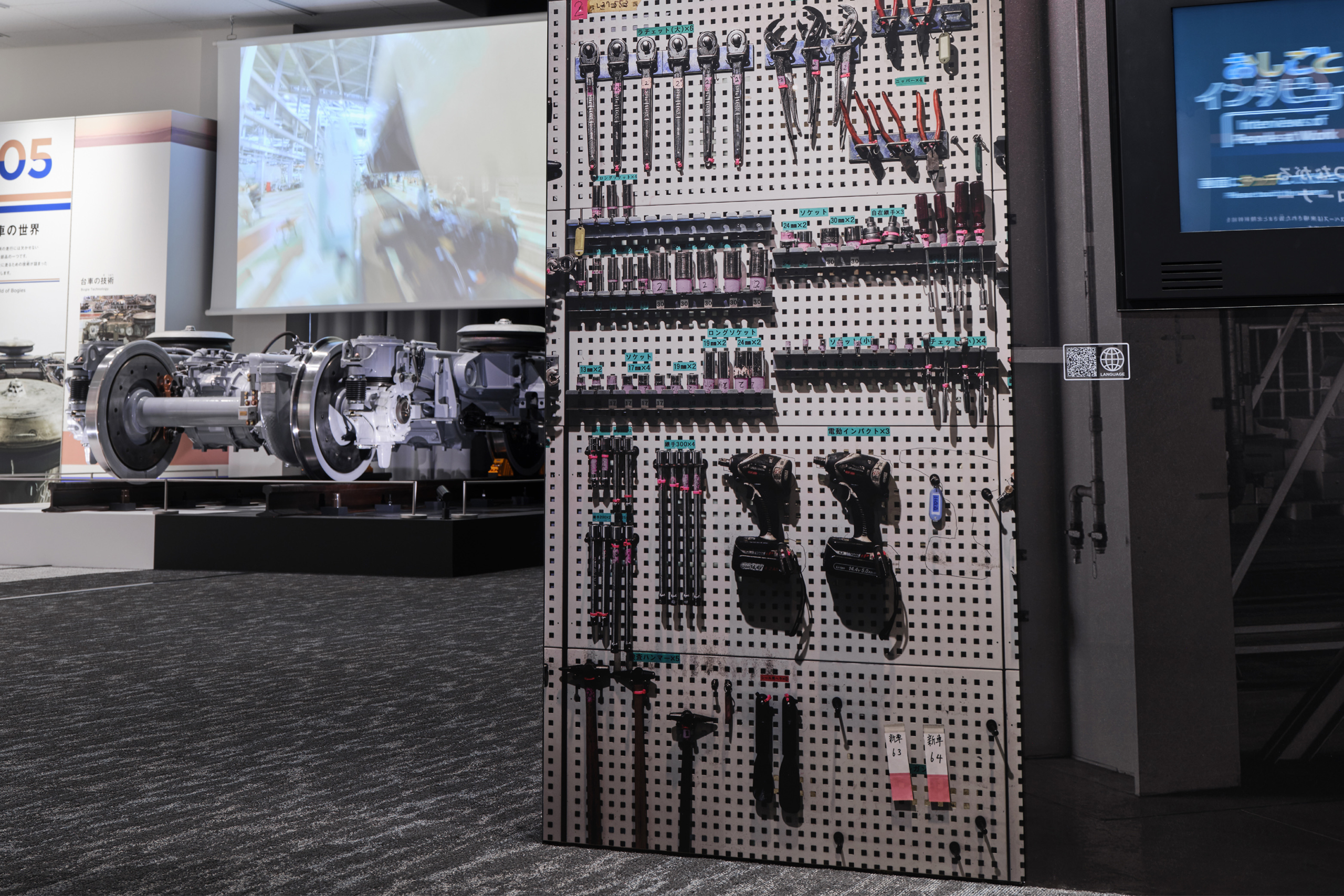 トレインパーク白山 鉄道展示室 イメージ