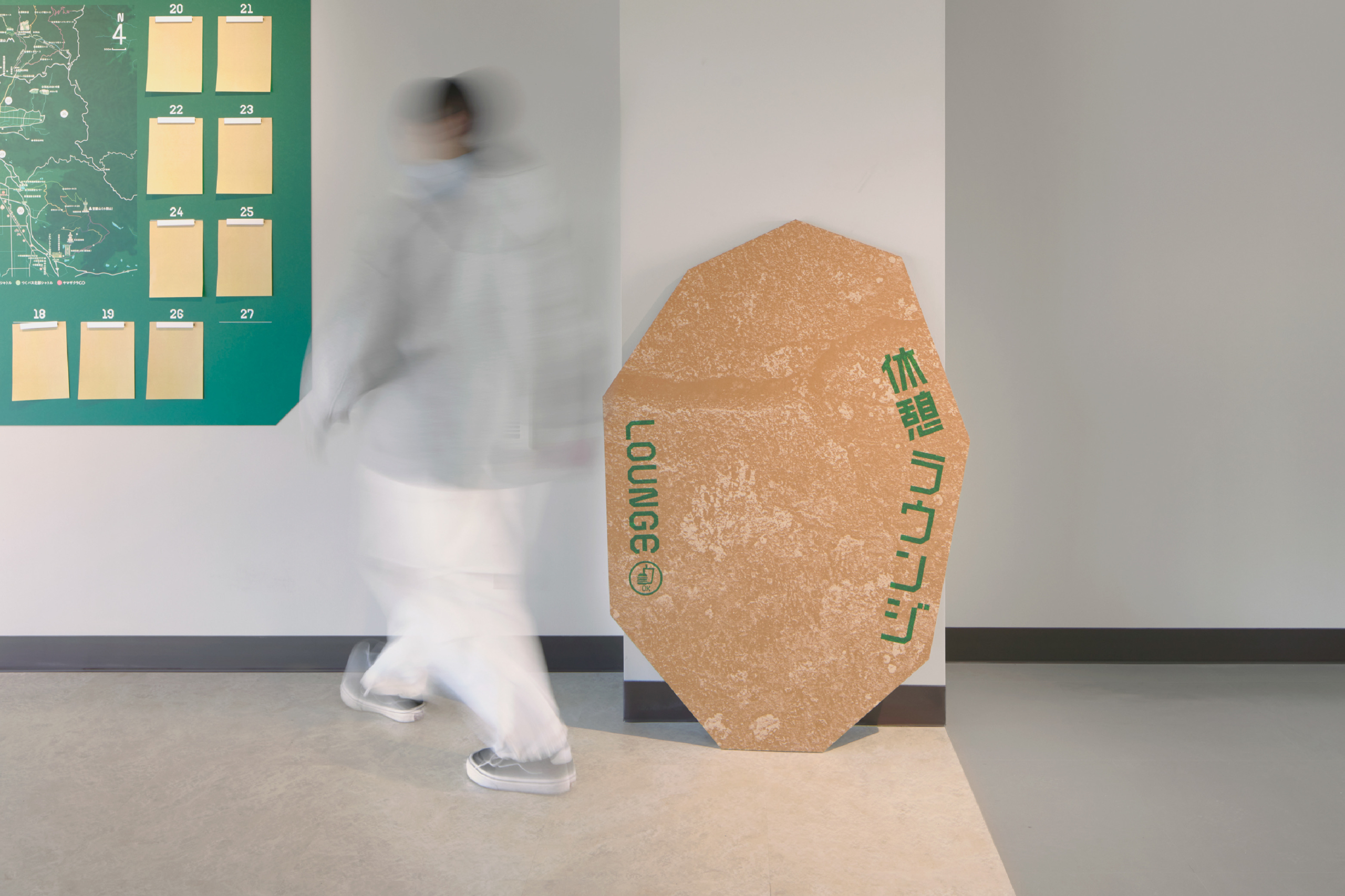 つくばジオミュージアム Sign イメージ