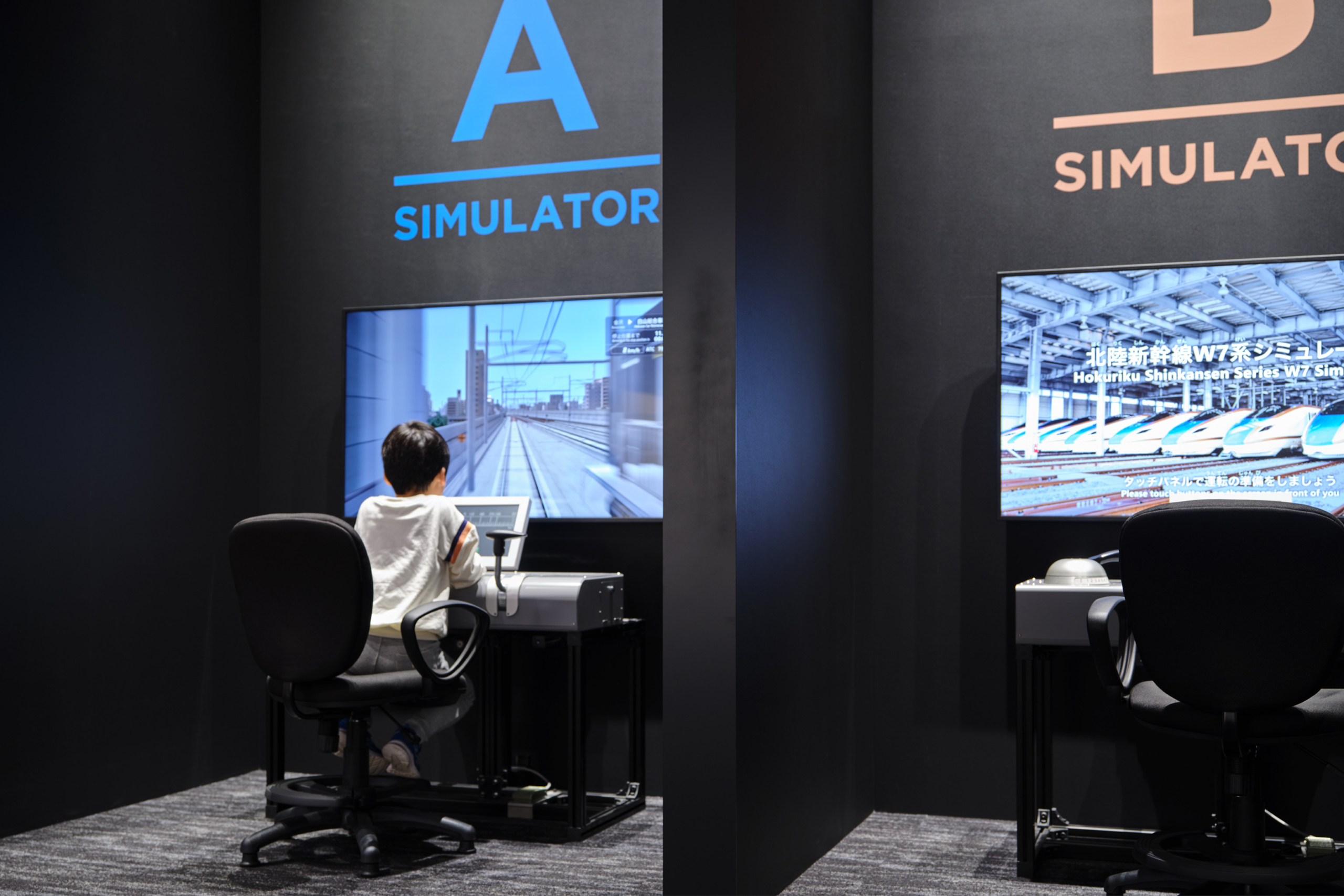 トレインパーク白山 鉄道展示室 イメージ