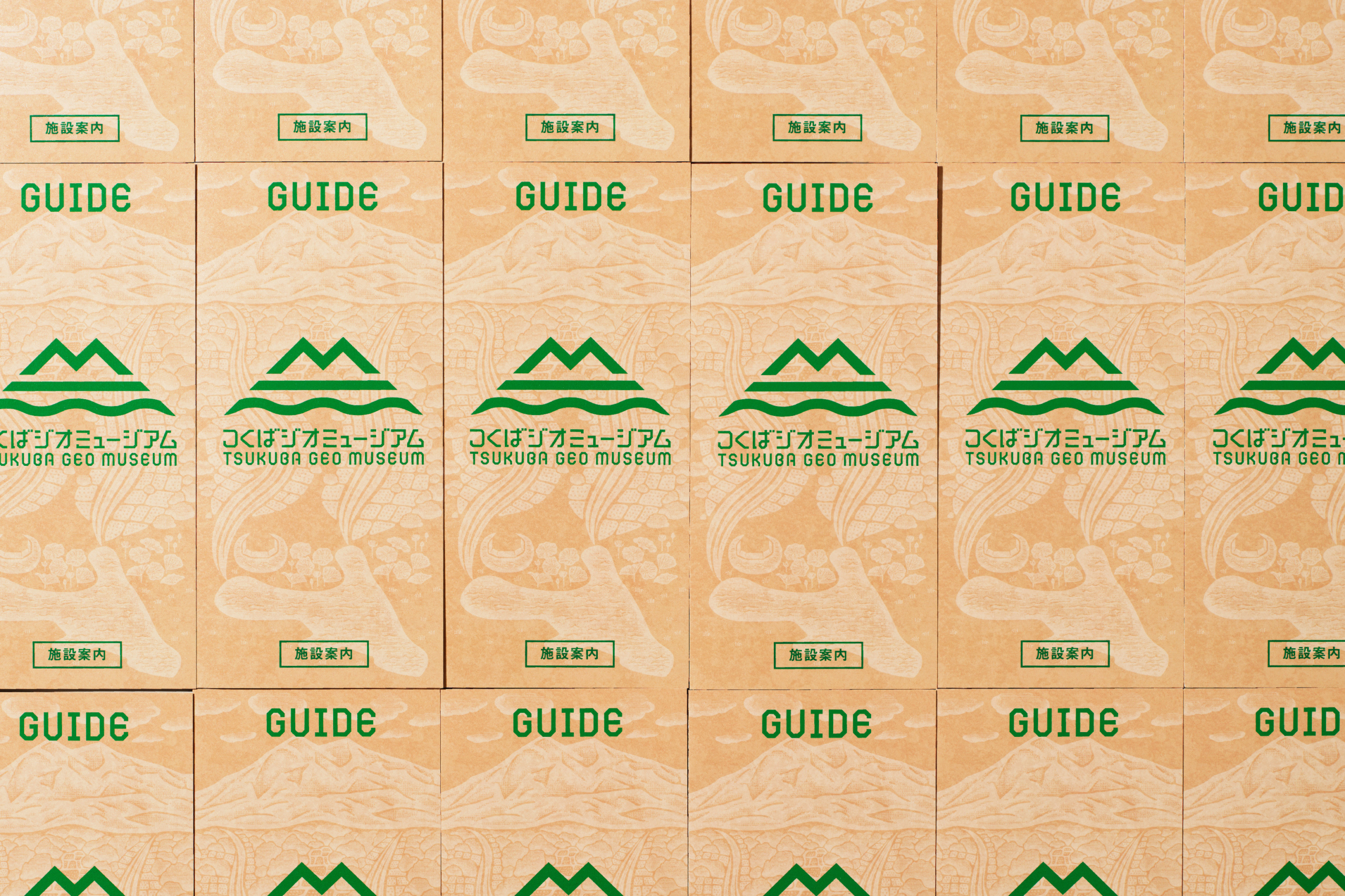 つくばジオミュージアム　V.I. イメージ