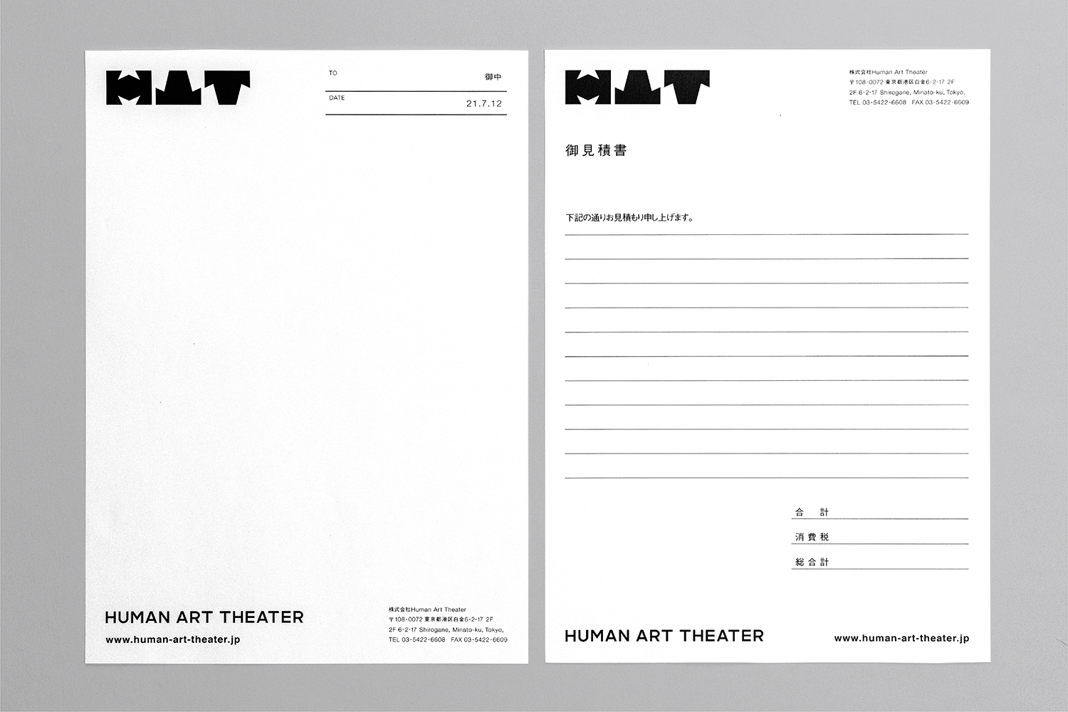 HUMAN ART THEATER C.I. イメージ