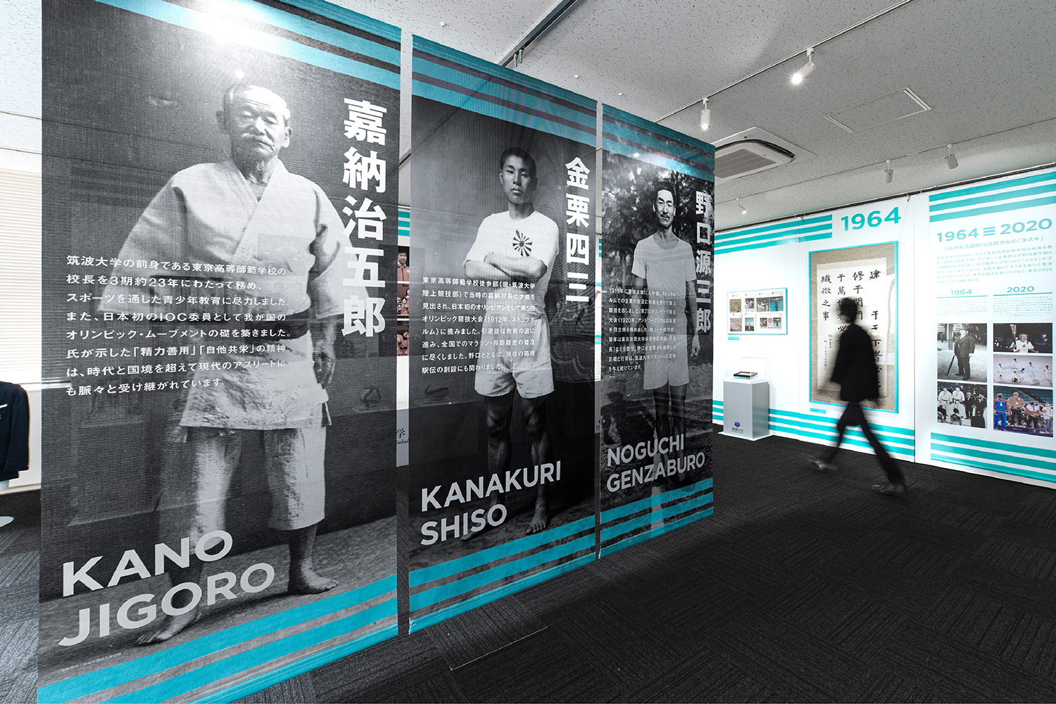 TSUKUBA TAIIKU GALLERY（筑波大学） イメージ