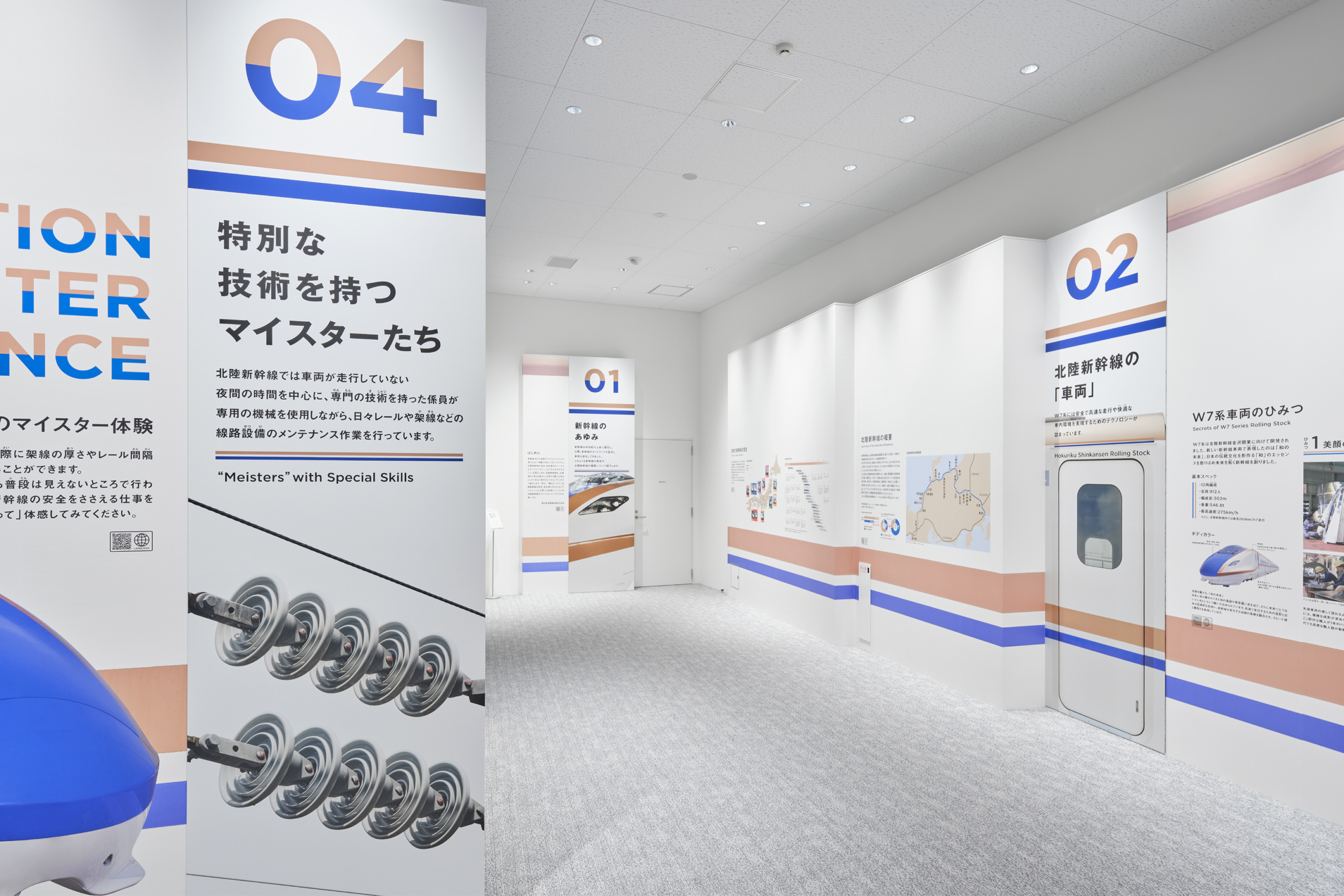 トレインパーク白山 鉄道展示室 イメージ