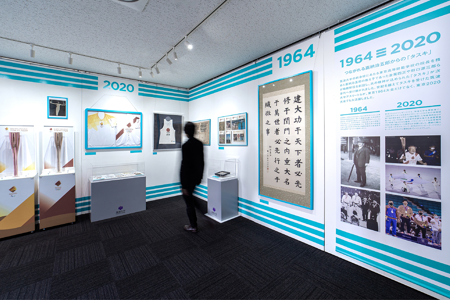 TSUKUBA TAIIKU GALLERY（筑波大学） イメージ