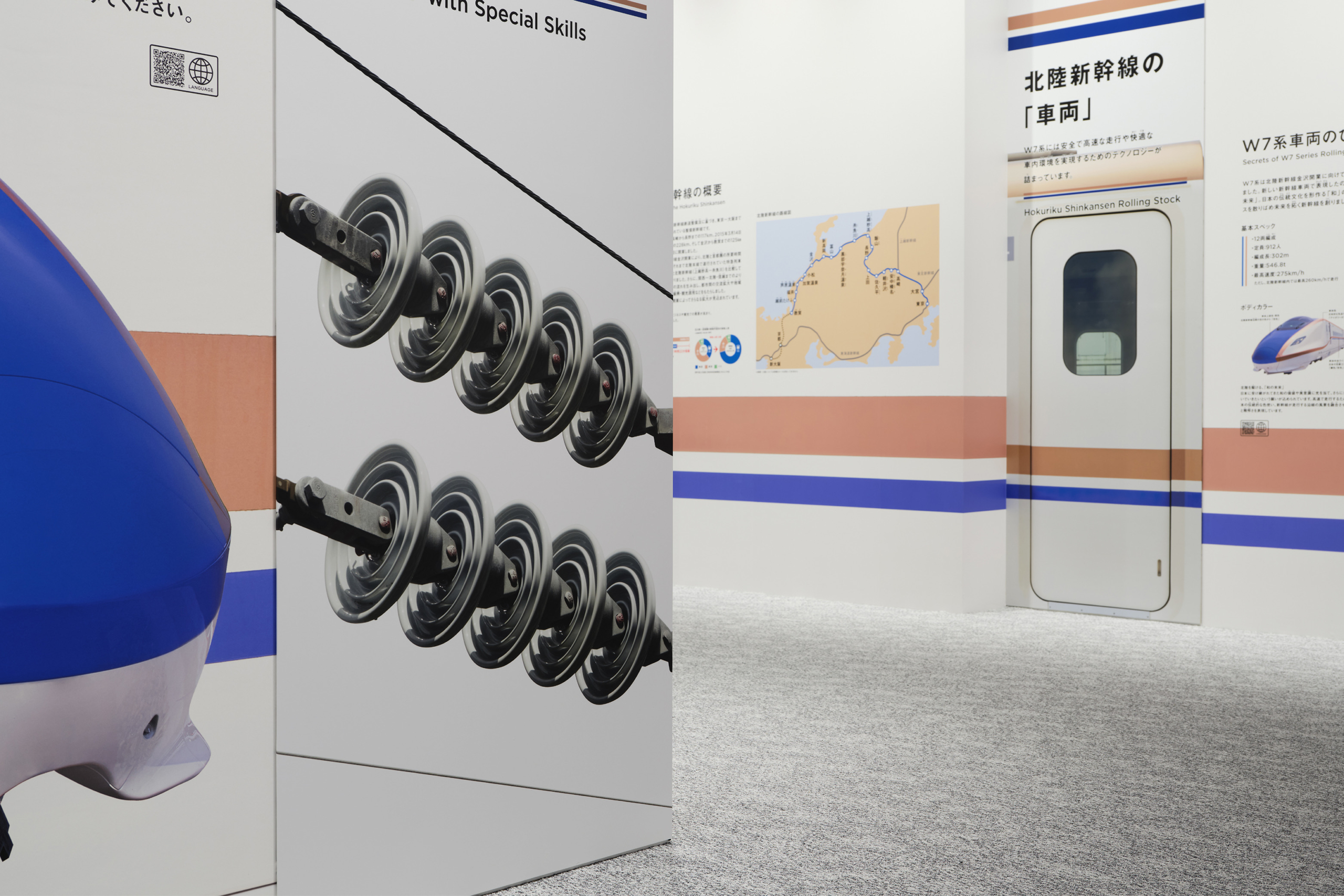 トレインパーク白山 鉄道展示室 イメージ