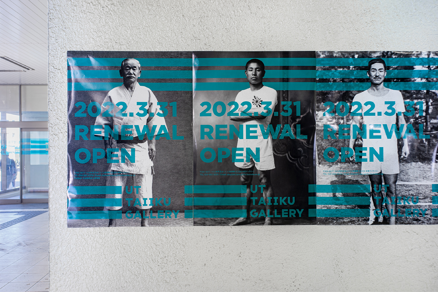 TSUKUBA TAIIKU GALLERY（筑波大学） イメージ