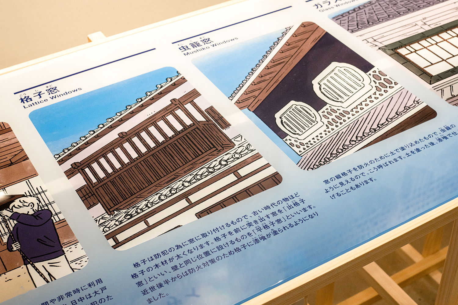 鞆てらす 福山市鞆町町並み保存拠点施設 イメージ