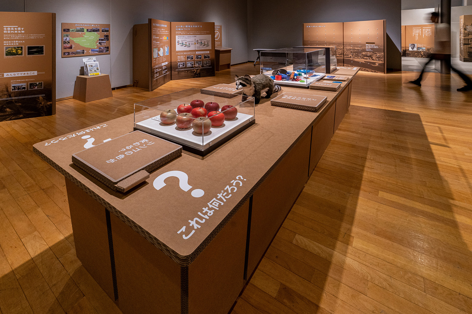 四日市公害判決50年展　四日市公害と環境未来館 イメージ