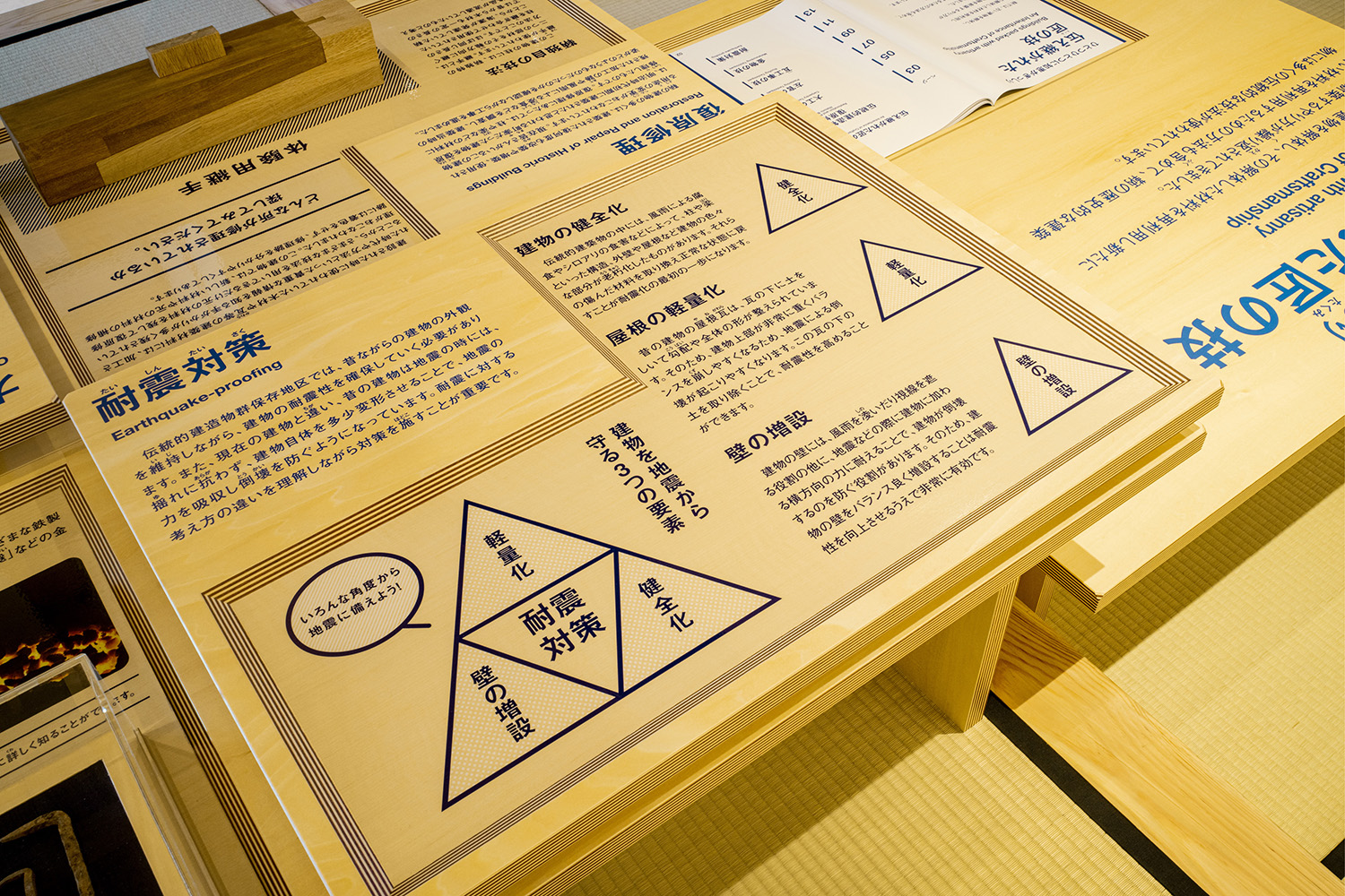 鞆てらす 福山市鞆町町並み保存拠点施設 イメージ