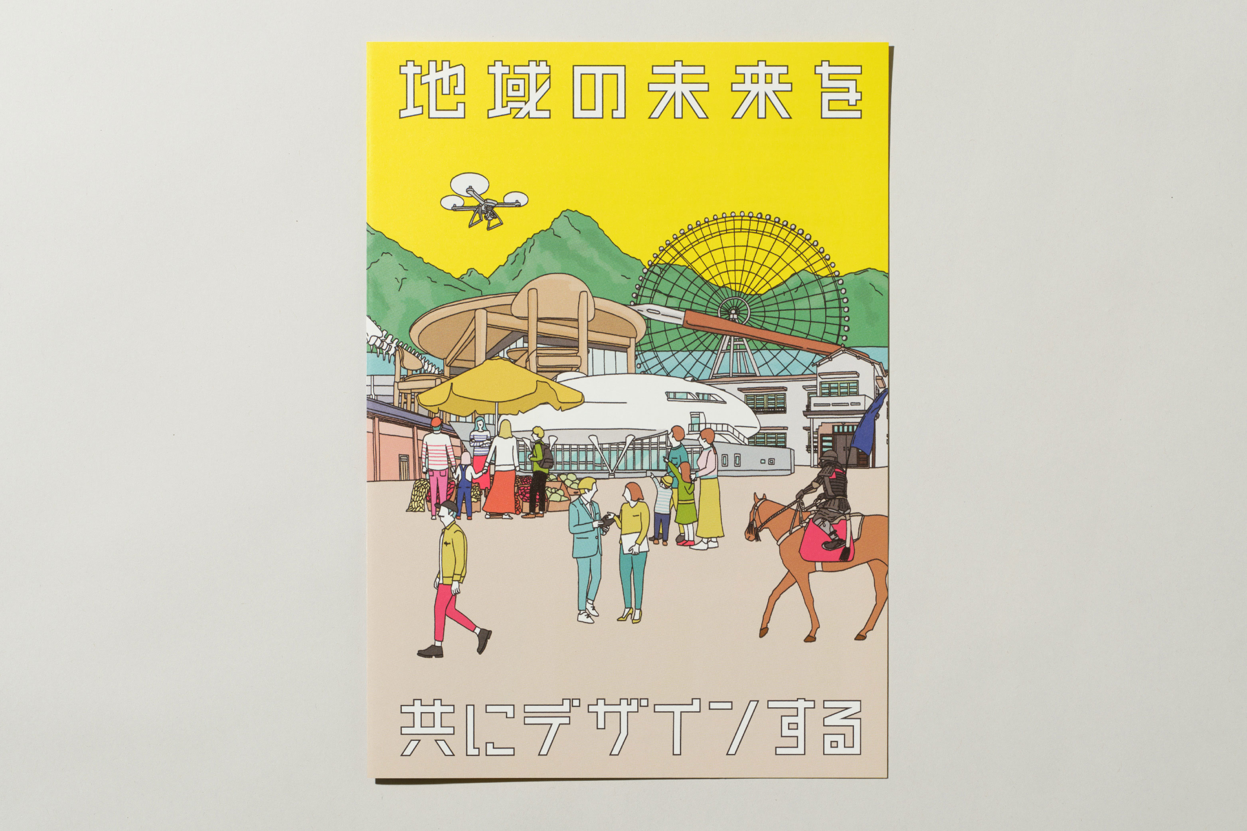 株式会社丹青社 営業カタログ イメージ