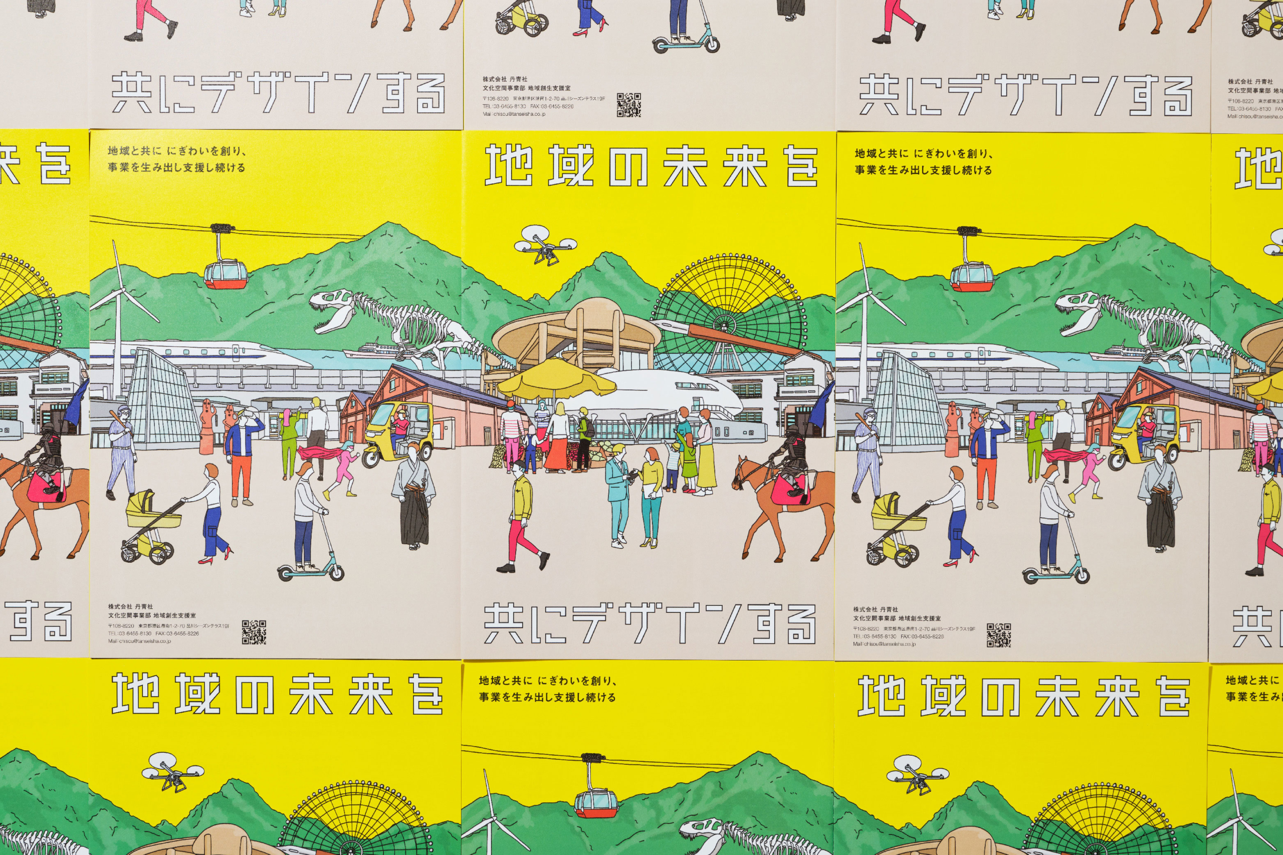 株式会社丹青社 営業カタログ イメージ