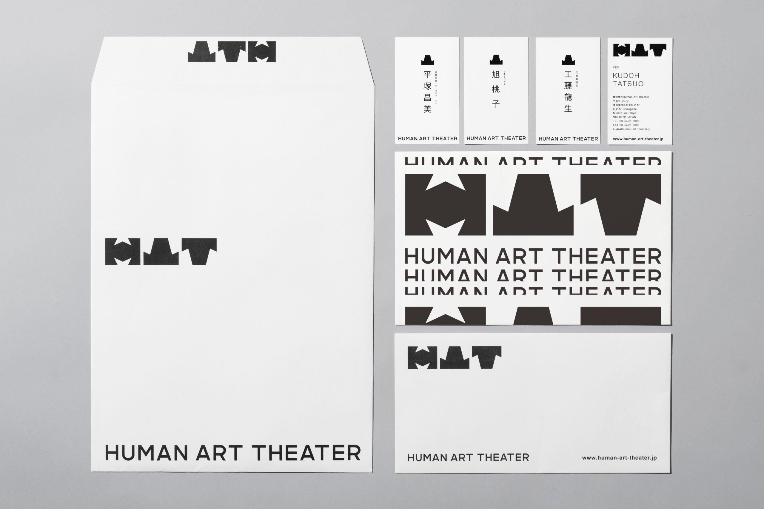 HUMAN ART THEATER C.I. イメージ