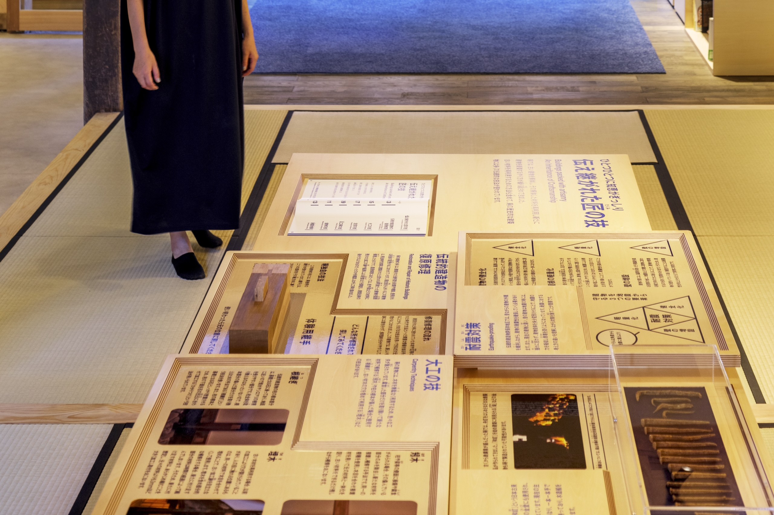 鞆てらす 福山市鞆町町並み保存拠点施設 イメージ