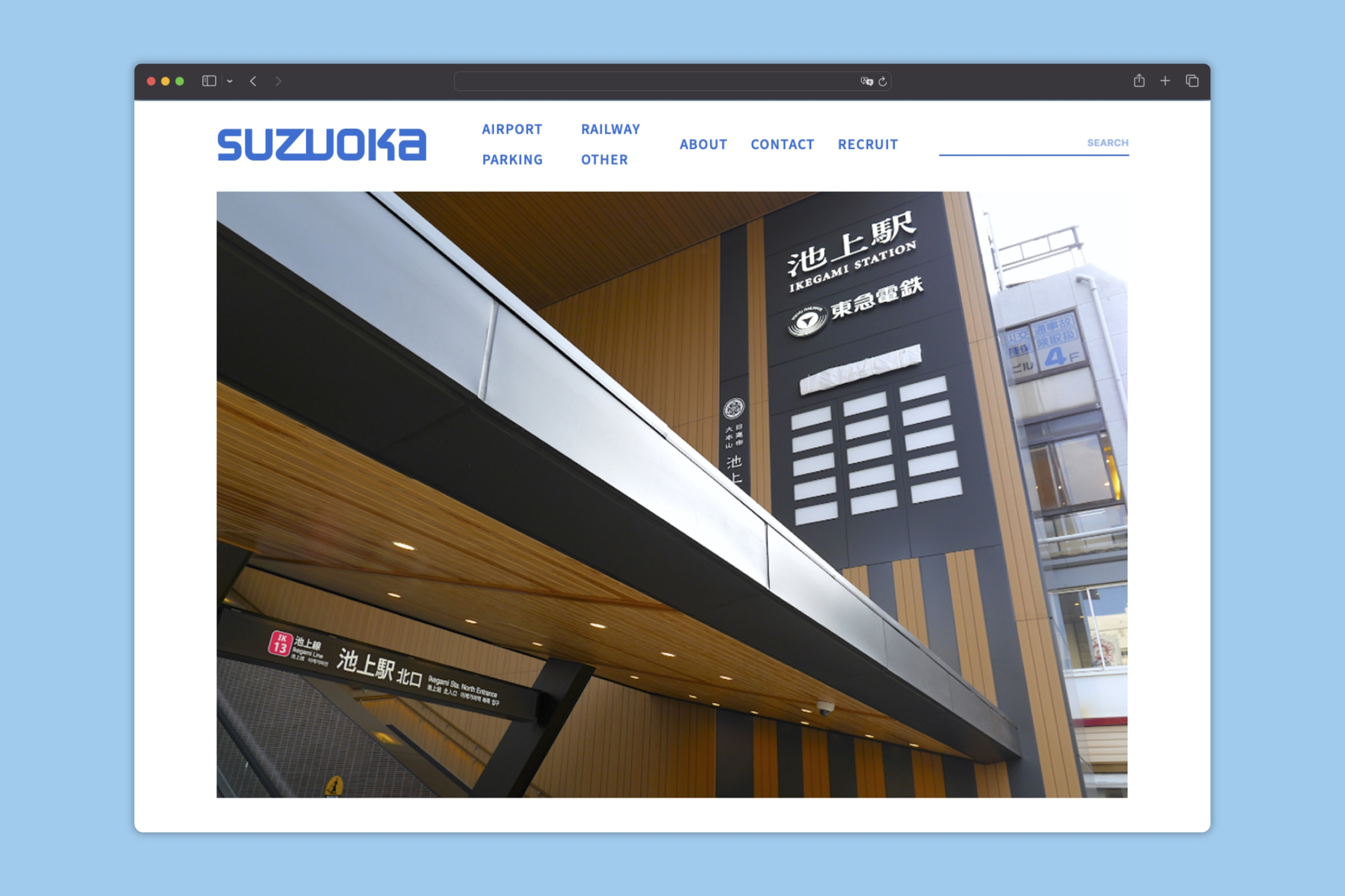 SUZUOKA WEB イメージ