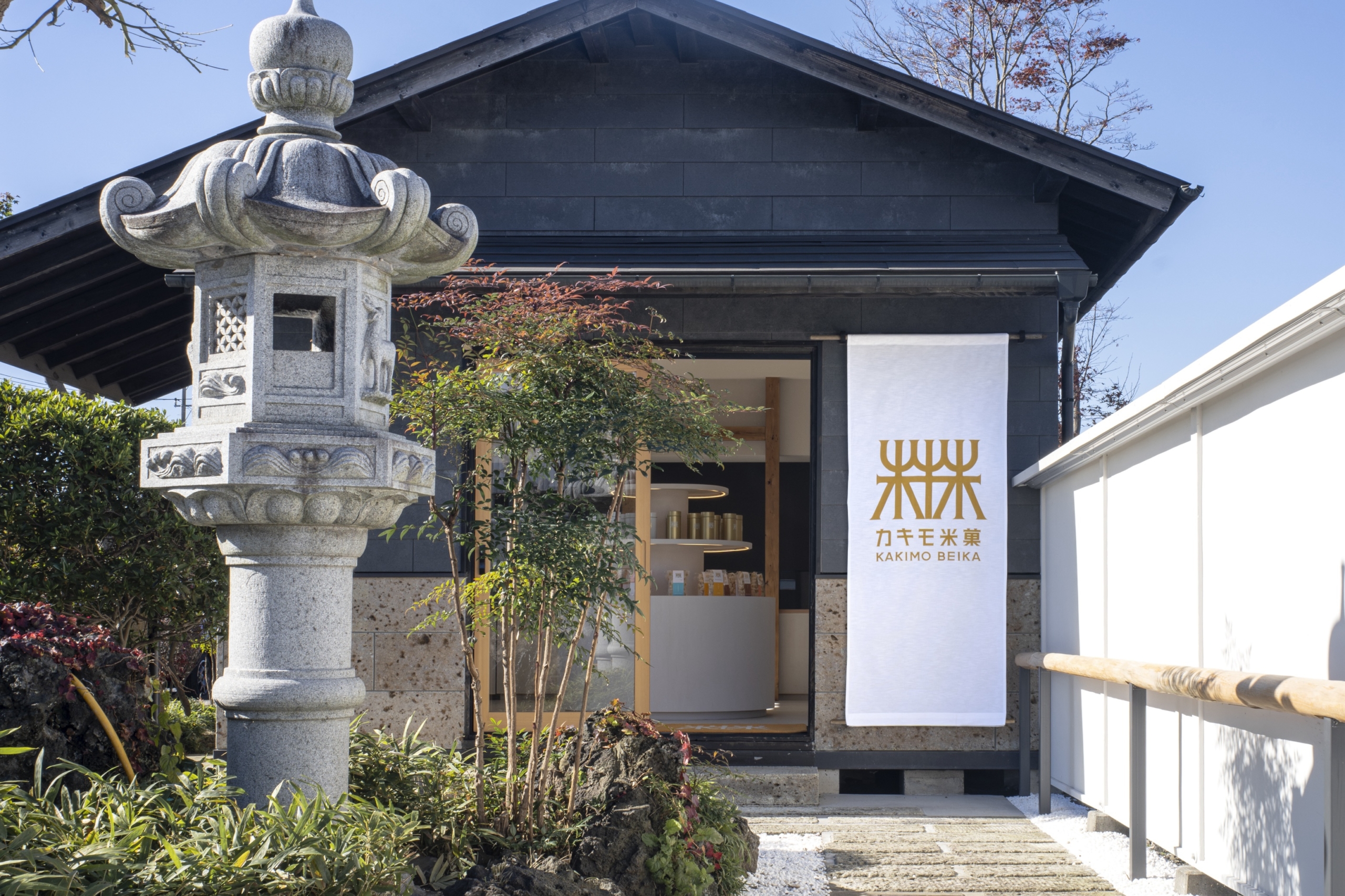 カキモ米菓 V.I. イメージ