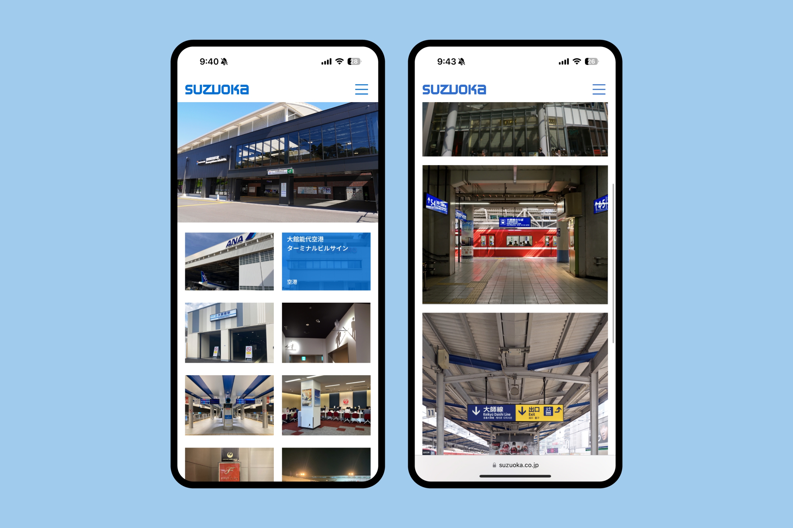 SUZUOKA WEB イメージ
