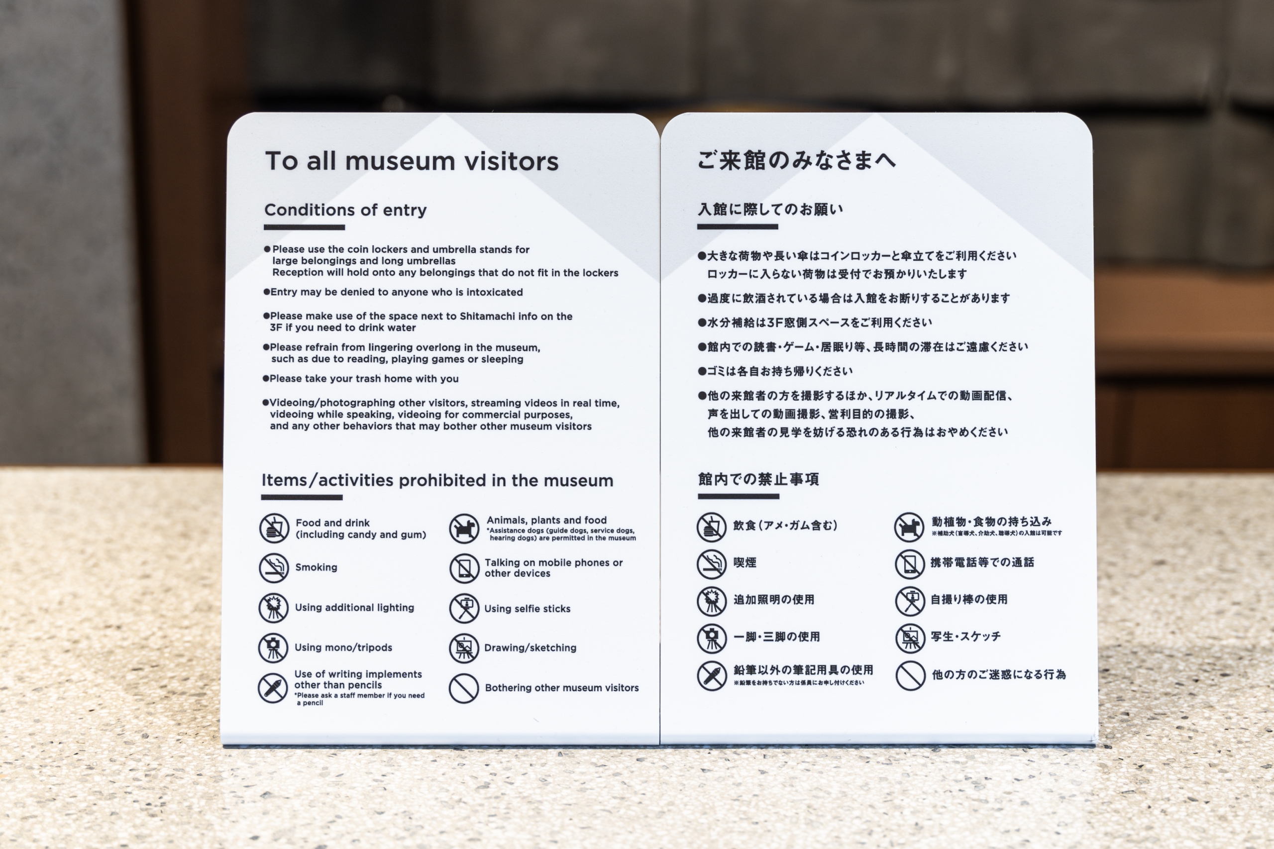 台東区立したまちミュージアム イメージ