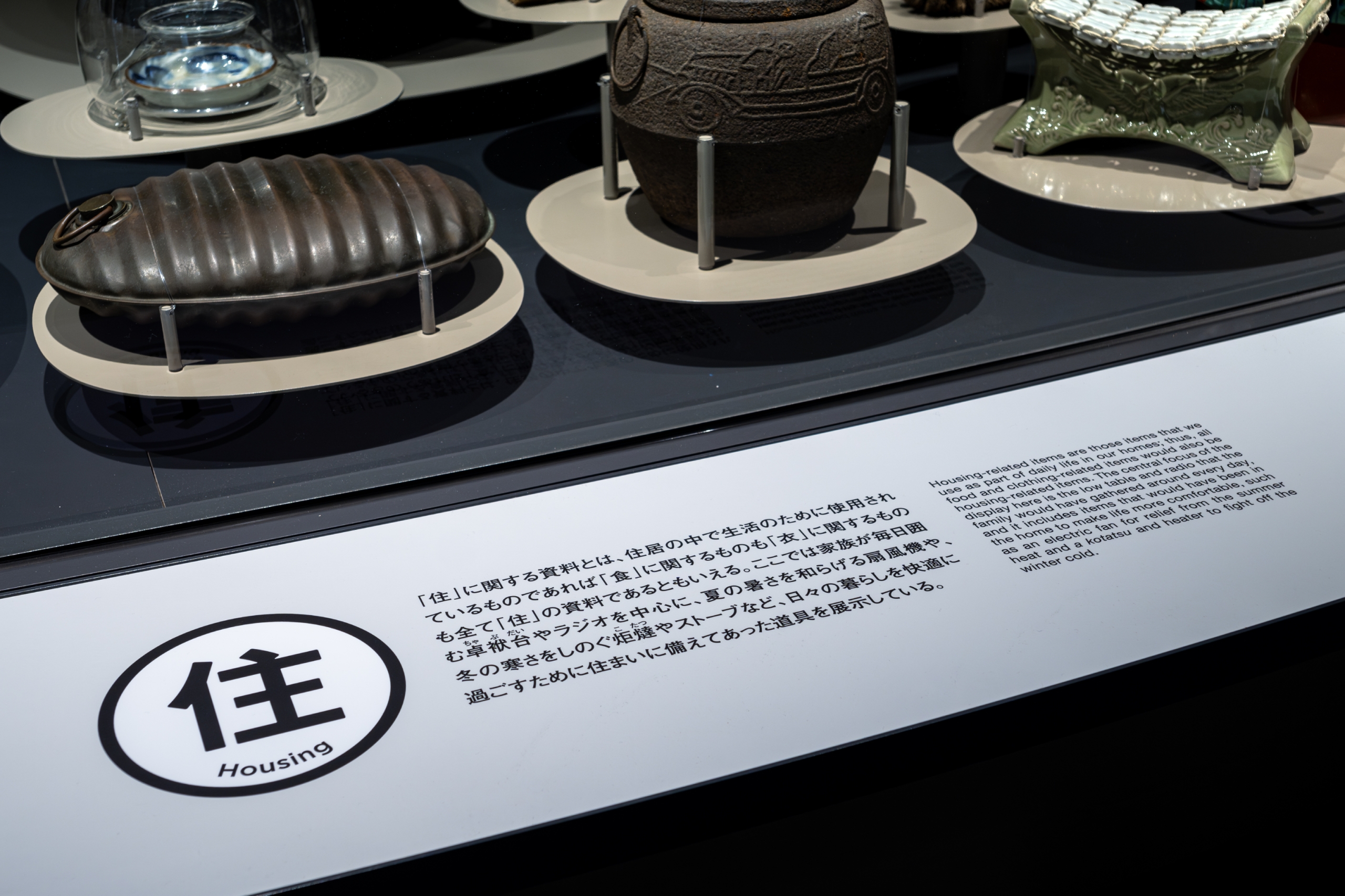 台東区立したまちミュージアム イメージ