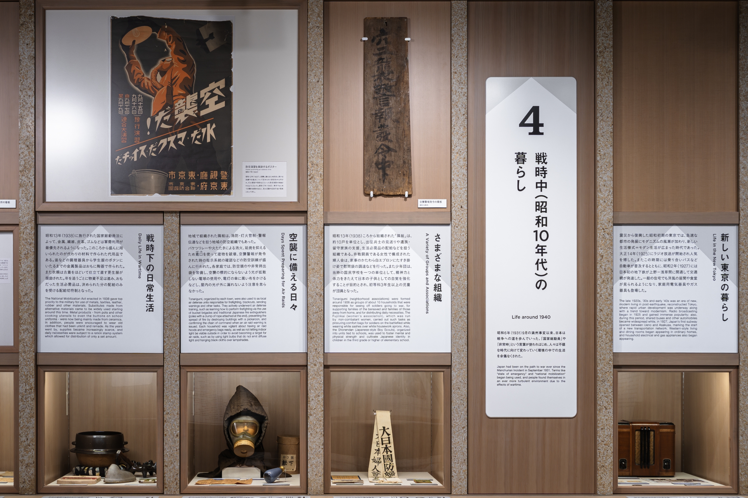 台東区立したまちミュージアム イメージ