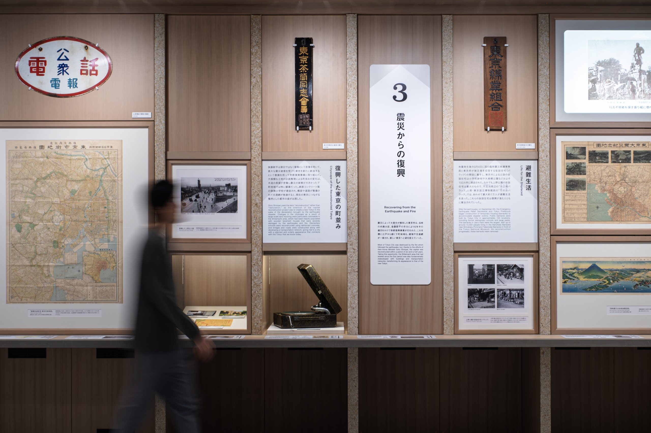 台東区立したまちミュージアム イメージ