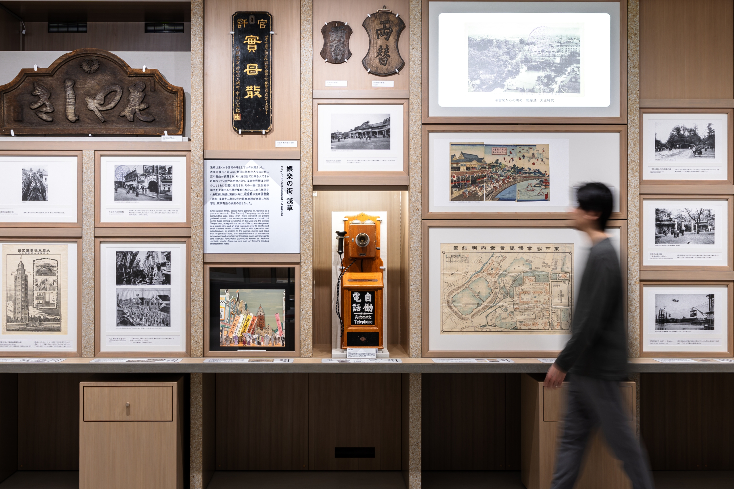 台東区立したまちミュージアム イメージ